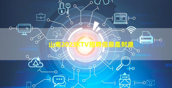 岳阳夜总会招聘