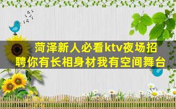 湖南夜总会招聘
