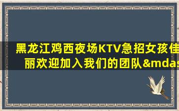 合肥酒吧招聘